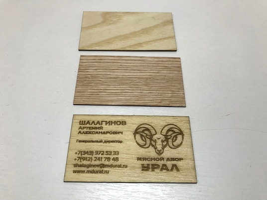 Изготовление деревянных визиток