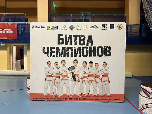 Аренда Press Wall для баннеpов и фoтoзoн 3000х2500мм