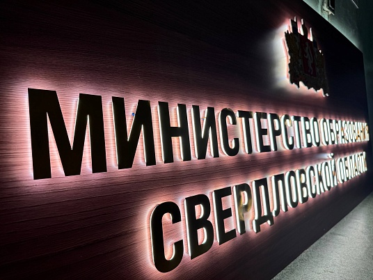 Вывеска с объемными буквами