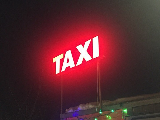 Вывеска Такси