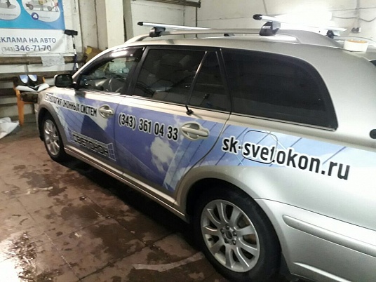 Реклама на автомобиль оконных систем "Светокон"