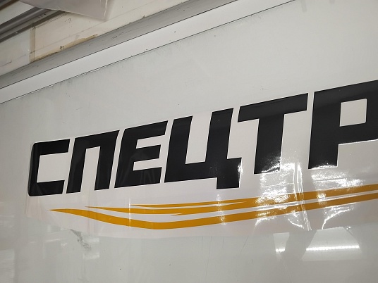 Составная резка пленки