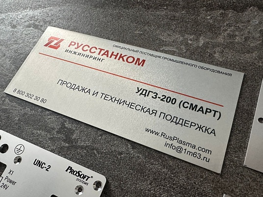 Печать на алюминии. Металлографика