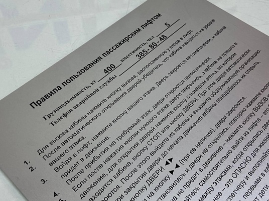 Печать на алюминии. Металлографика