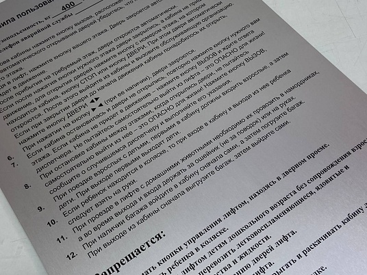 Печать на алюминии. Металлографика