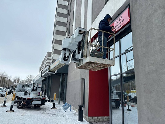 Русификация вывесок